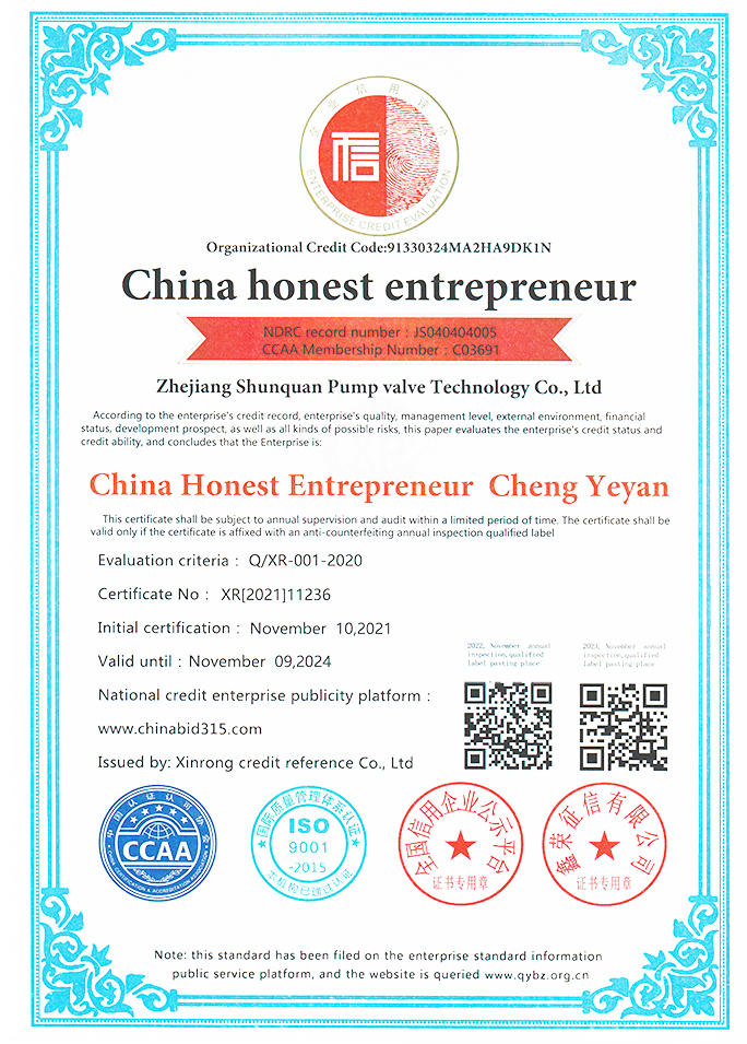 China-Honest-Entrepreneur-Cheng-Yeyan