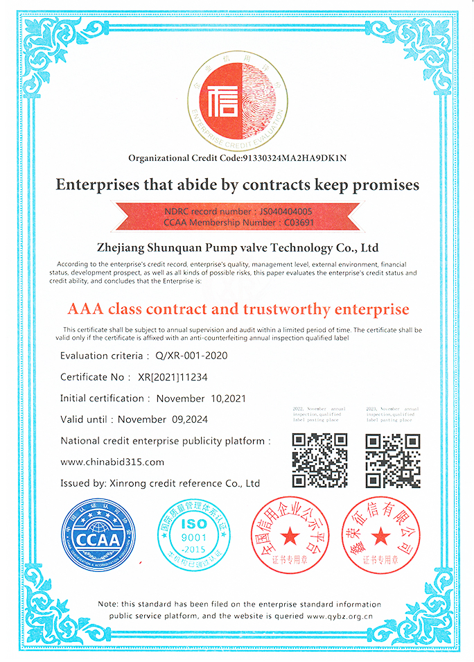 AAA-class-contract-and-trustworthy-enterprise