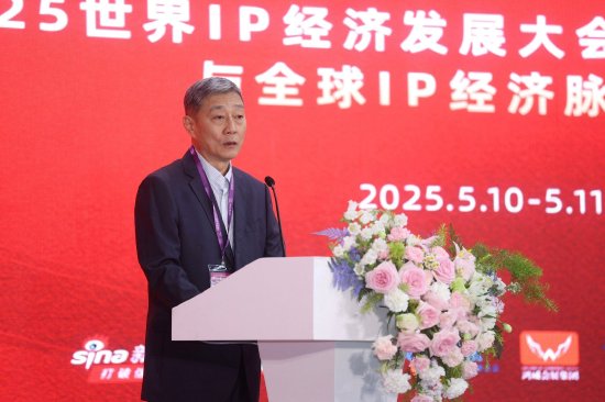 每日配资网站 陈松：希望将全球IP授权博览会打造成版权界的广交会，赋能版权产业高质量发展
